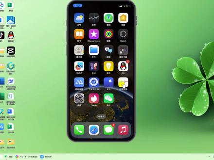 苹果手机寿命一般几年? #内容启发搜索