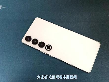 魅族21pro换屏幕,中框,后盖#魅族 #魅族21pro #flyme #科技 #手机