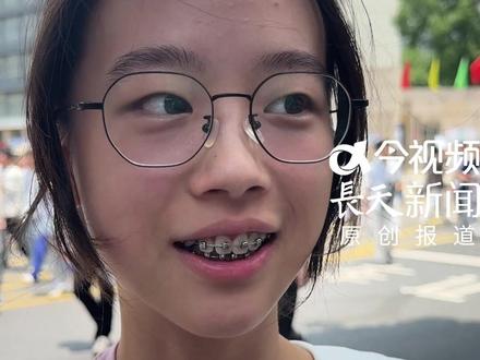 2026高考今日开考,考生:感觉语文比平常简单,作文写的是“长征”,因为自己是江西孩子 对长征有特殊情感#2026高考 #江西南昌