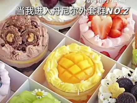 #丹尼尔#丹尼尔唐笑#原创请勿抄袭 下期还想出点污剧