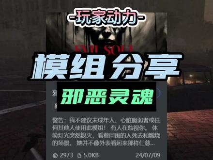 这家伙有点变态#gtamod #游戏模组 #玩家动力