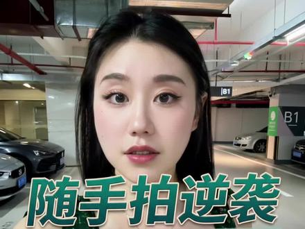 把实景照片做成治愈动画 手把手教你做实景治愈动画,普通实拍图秒变插画氛围感短视频,操作超简单,发朋友圈、vlog都超有质感#插画#照片变插画 #旅行照片回忆#豆包ai#豆包app