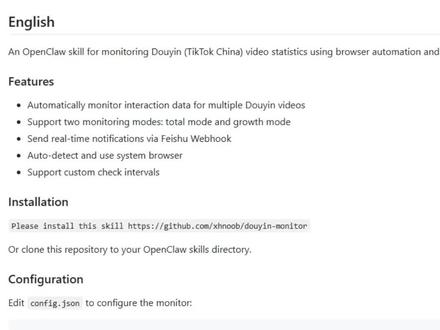 龙虾干活之——某音视频流量监控的 skills,支持多视频流量数据监控,爆款自动飞书通知
#openclaw #AI #自动化 #技术分享