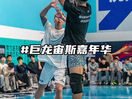 周楷恒盘活街球圈!看来他和赖总注定要有一战了!cba本土得分王绝杀威姆斯!
#沃兰迪911火箭气垫球鞋 #周楷恒#宙斯嘉年华 #奎因库克 #威姆斯