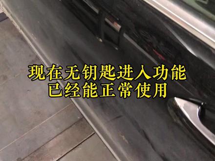 奔驰维修 无钥匙进入失效 一键启动失效#潮州名车维修 #撸车日常 #奔驰汽车