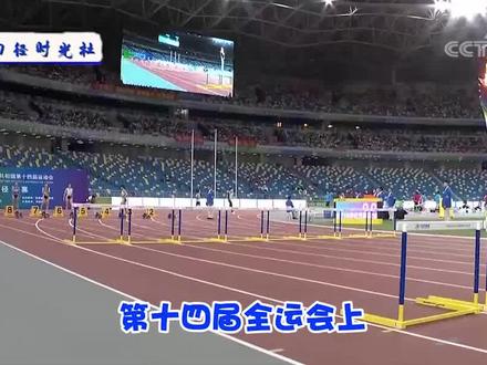 中国又出一位00后天才女神,曾拿下过全国第一,如今逆袭成女神 #田径 #短跨 #夏思凝