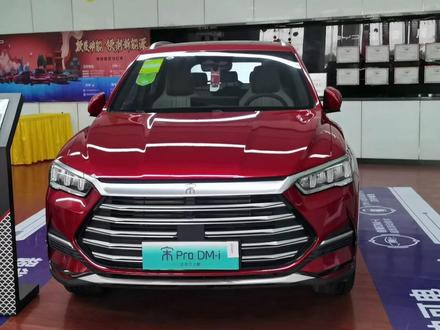 关于宋Prodmi的动态迎宾!原来如此#比亚迪 #宋plusdmi #宋Prodmi