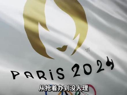 中国为何三次拒绝承办奥运会? 不办的时候求着你,办了又要恶心你!#财经#燃起来了大国重器#零距离看懂财经