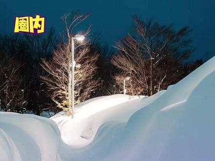 #青森县世界上降雪量最多的城市 世界上降雪量最多的地方 竟然在日本本州岛的青森县 #青森县