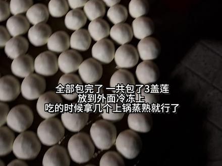#家乡特色 #东北粘豆包 用了10分钟记录了我妈历时1个多月做出来的传统手工黏豆包。#粘豆包 #我的农村生活