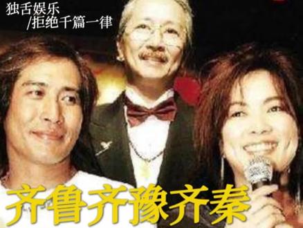 一脉江水连三省,一母同胞牵一生#齐秦 #齐豫 #亲情 #歌手