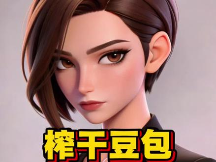 如何避免豆包说假话,有时候的豆包一直在说假话回答 #豆包ai #邪修 #人类对豆包的开发不足百分之一 #豆包指令 #学无止境活到老学到老 豆包邪修指令