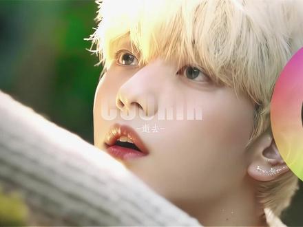 用色环的方式打开崔秀彬#崔秀彬#soobin#色轮卡点