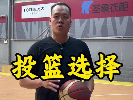 投手的基础进攻思路#篮球 #篮球教学 #野球场 #投篮