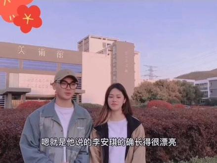 话说谁年轻时还不是个校花?🤩快来艾特出你心中最美的江影校花🌸吧!#校花评选 #街访大学生 #校园生活