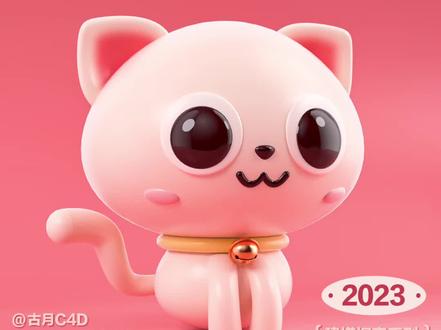【C4D教程】卡通IP盲盒猫咪建模教程
#美果设计 #c4d建模 #c4d教学 #c4d教程 #c4d