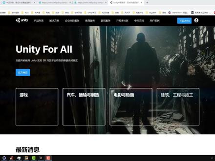Unity开发对电脑配置的要求