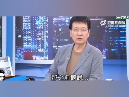 少康战情妇节目嘉宾热议九天无人机首飞