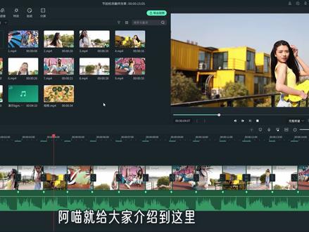 【节拍检测】音乐卡点视频制作神器!自动音频节拍进行检测及标记 #卡点视频 #音乐卡点 #自动卡点 #卡点视频制作