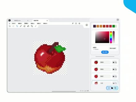 鸿蒙NEXT|像素匠2.3全新版本,自由流转&电脑模式! 『像素匠』是一款界面简洁而现代、绘制功能齐全、充分利用了原
生HarmonyOS 优势特征的像素画编辑器。
【传智杯鸿蒙应用开发挑战赛国赛一等奖】
【跑跑码特·CodeLabs校园挑战赛获奖作品】
【知名博主采访推荐作品】
﹣鸿蒙统一拖拽,文件随心传
﹣安全访问文件,从未如此安全
-30余种像素画工具与功能,畅享像素艺术
﹣实时画布预览窗,轻松预览画布
﹣项目图层功能,功能加持效率- 一次开发、多端部署,一多体验
- 随时间而动的主题,不同时间不同的感觉- 接入系统分享,华为分享、微信畅连随处达- 画布自动保存,作品够安全
- 支持快捷手势,双指三指单击快速撤销恢复﹣适配深色模式,浅色深色任意切- 支持多种语言,世界各地皆创作
﹣自动打开最近项目设置选项,启动即接续- 开启电脑模式,桌面级创作,桌面级体验- 自由流转接续画布,换台设备接着画
像素匠2.3版本全新启航!像素匠2.3版本新增支持任务接续,在平板、电脑新增电脑视图,支持多种鼠标、键盘快捷键与任务多开,给您带来跨设备、桌面级的像素画创作体验。
#harmonyos #鸿蒙NEXT #像素画 #鸿蒙5 #华为