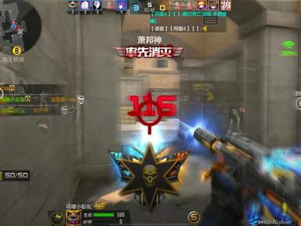三国仲康降,枪刀破敌防! #cf手游#cf手游10周年