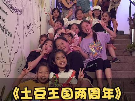 加油吧小乐队🚀🚀🚀两周年快乐#有没有那么一首歌 @DOU+小助手 @抖音小助手