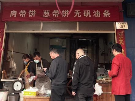 好吃实惠,不去游埠也能吃到肉带饼夹油条,带你回味小时候的味道,开心