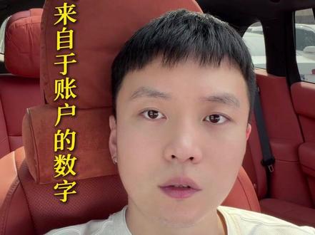 真正的底气来自于你账户上的数字。 #公积金 #银行贷款 #金融知识 #新乡同城