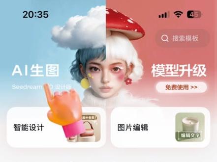 火影忍者游戏cg风格制作教程来啦#剪映图片设计 #火影忍者 #火影忍者手游 火影忍者主界面怎么拍照 火影豆包ai图片生成关键词 游戏cg风格图片怎么调 豆包ai图片生成指令火影忍者 游戏cg风格文案 游戏cg风格动态模糊 火影怎么进入拍照模式 火影忍者拍照模式在哪 ai生成图片火影主场景雪天 游戏cg风格豆包口令 火影忍者ai特效 火影忍者拍照特效 豆包ai生成指令 火影忍者cg风格指令