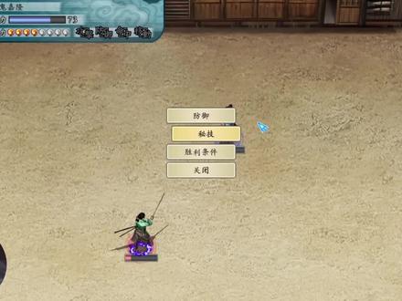 【太阁立志传5 DX】结交各路豪杰,为夺权叛变做准备。 #游戏解说 #游戏实况 #单机游戏 #游戏攻略