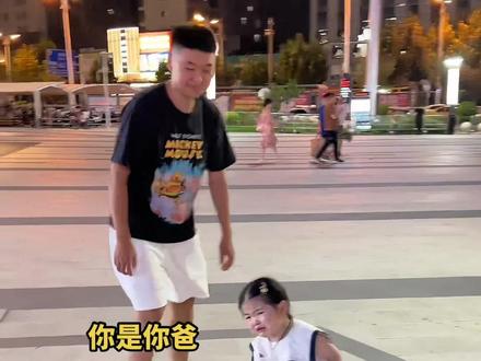 看吧,不图钱的女人最难哄…#女儿奴 #女孩子生气不分年龄