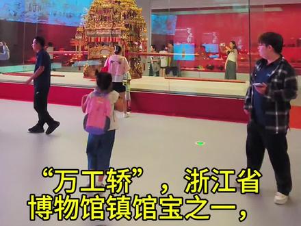 参观浙江省博物馆#历史文物