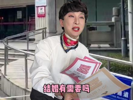 请说出三个结婚的好处,我想听!