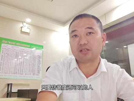 银行授信,什么情况?#本地经融