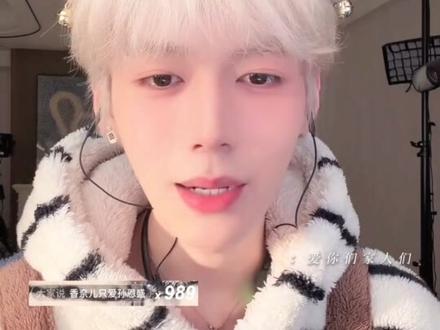 爱的桥段 叫我怎么写…… #孙恩盛 #恩盛723 #爱的桥段叫我怎么写 #弱水三千 #爱