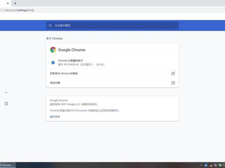 如何安装谷歌浏览器插件 #电脑技巧 #谷歌浏览器