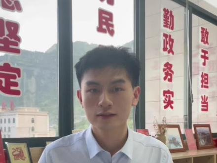 发展党员第二十三期,党委审批转正注意事项。#党务工作 #入党 #思南