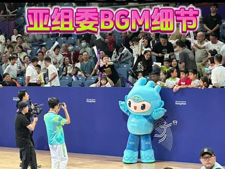 这届亚组委的DJ老师是懂表达的🥹🥹#亚运会 #杭州亚运会是懂放bgm的