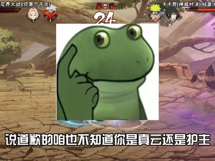 柯南这么快就有忠⭕️为其洗白“我比流言蜚语更早认识你”这一块#名侦探柯南 #柯南 #二次元