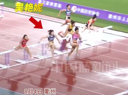 全国田径锦标赛女子100米栏决赛,吴艳妮13秒15夺得冠军!林雨薇摔倒后擦伤流血,最终获得第三名,吴艳妮赛后关心询问林雨薇伤势。