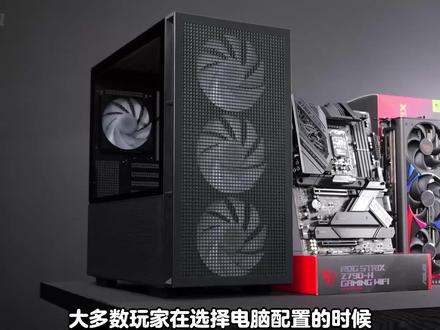 4000左右预算去模拟一下配置怎么搭配!!#刘装机#D5黑科技 #技嘉 #电脑diy @DOU+小助手