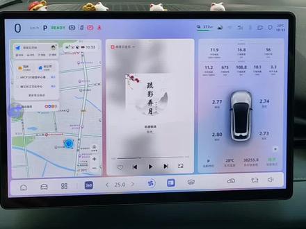 深蓝S05低速提示音用场景积木就可以自动关闭
这个是车机自带的,不像车机分屏要车机升级才能有#深蓝S05 #场景积木
