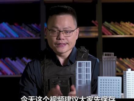 消费贷和房贷冲突不?怎么规避银行拒贷? #房产成长计划 #房产知识 #大眼哥说房