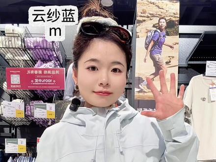 迪卡侬早春新品:适合小个子的防风防水冲锋衣Mh150四色测评 156 96除了粉色穿的xl,其余穿的全是m码
m码里面还可以加衣服
#迪卡侬#小个子穿搭 #早春外套 #冲锋衣 #户外穿搭