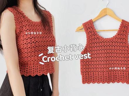 复古小背心:桃月的春风里,逆流的针迹