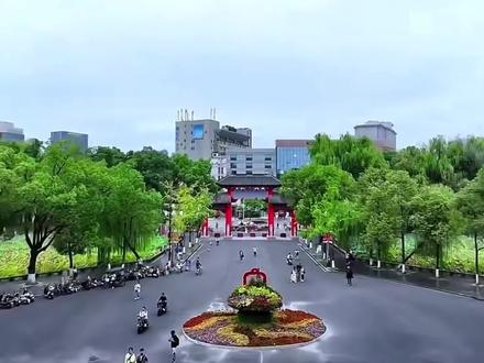 西南地区最强的985,办学历史悠久!#四川大学