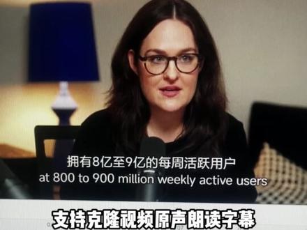这个支持翻译多种视频语言的AI工具,也太好用了吧,不仅自动生成翻译后的字幕,还支持修改和朗读字幕。#视频翻译 #AI工具 #配音 #字幕 #米壳AI