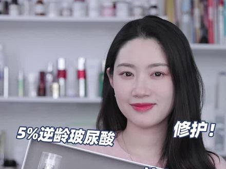 国货大厂福瑞达旗下品牌总结!抗老修护贝润什么值得买?#国货发光 #抗老