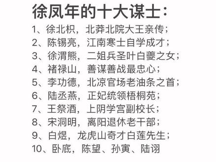 #雪中悍刀行 那些配角,也出彩
