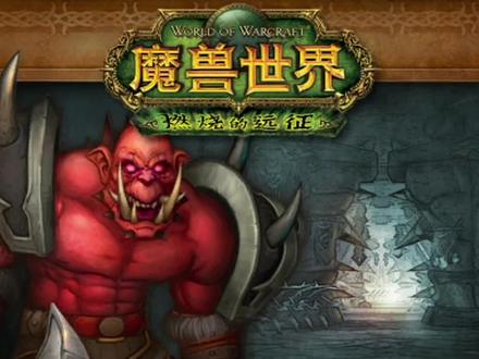 魔兽世界破碎大厅门钥匙你拿到了吗?还在门口喊芝麻开门吗?#魔兽世界燃烧的远征 #魔兽世界怀旧服